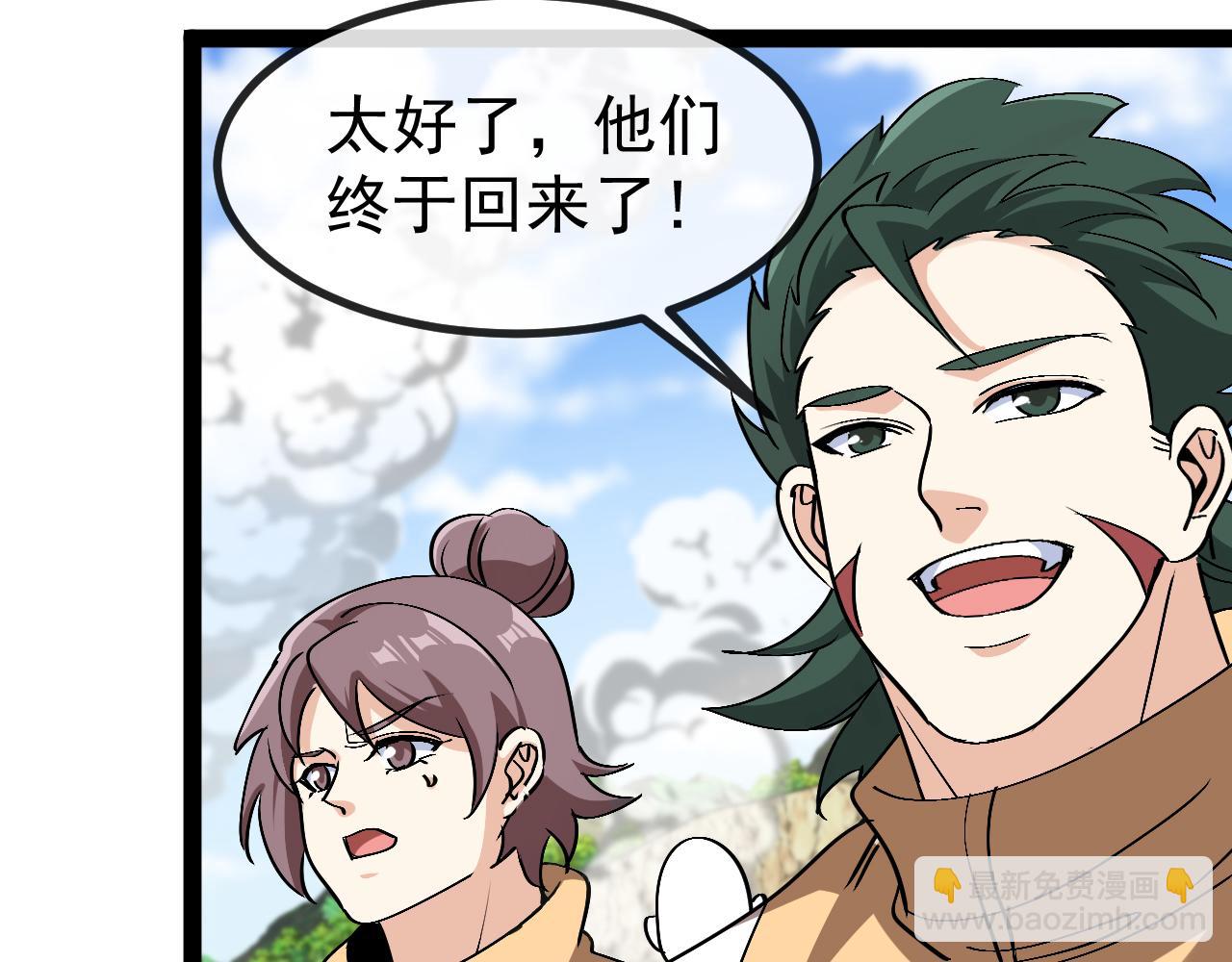 第156话 暴怒的洛月88