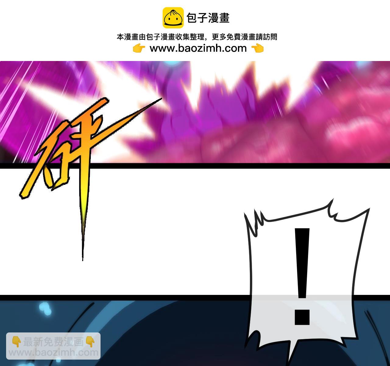 第156话 暴怒的洛月9
