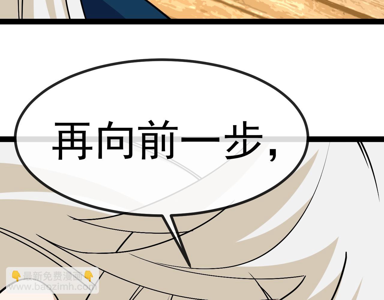 第156话 暴怒的洛月94