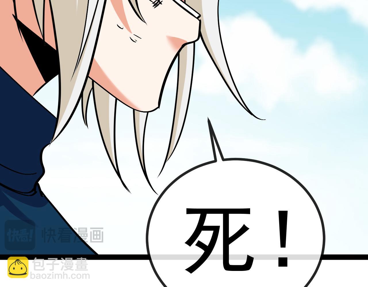 第156话 暴怒的洛月96