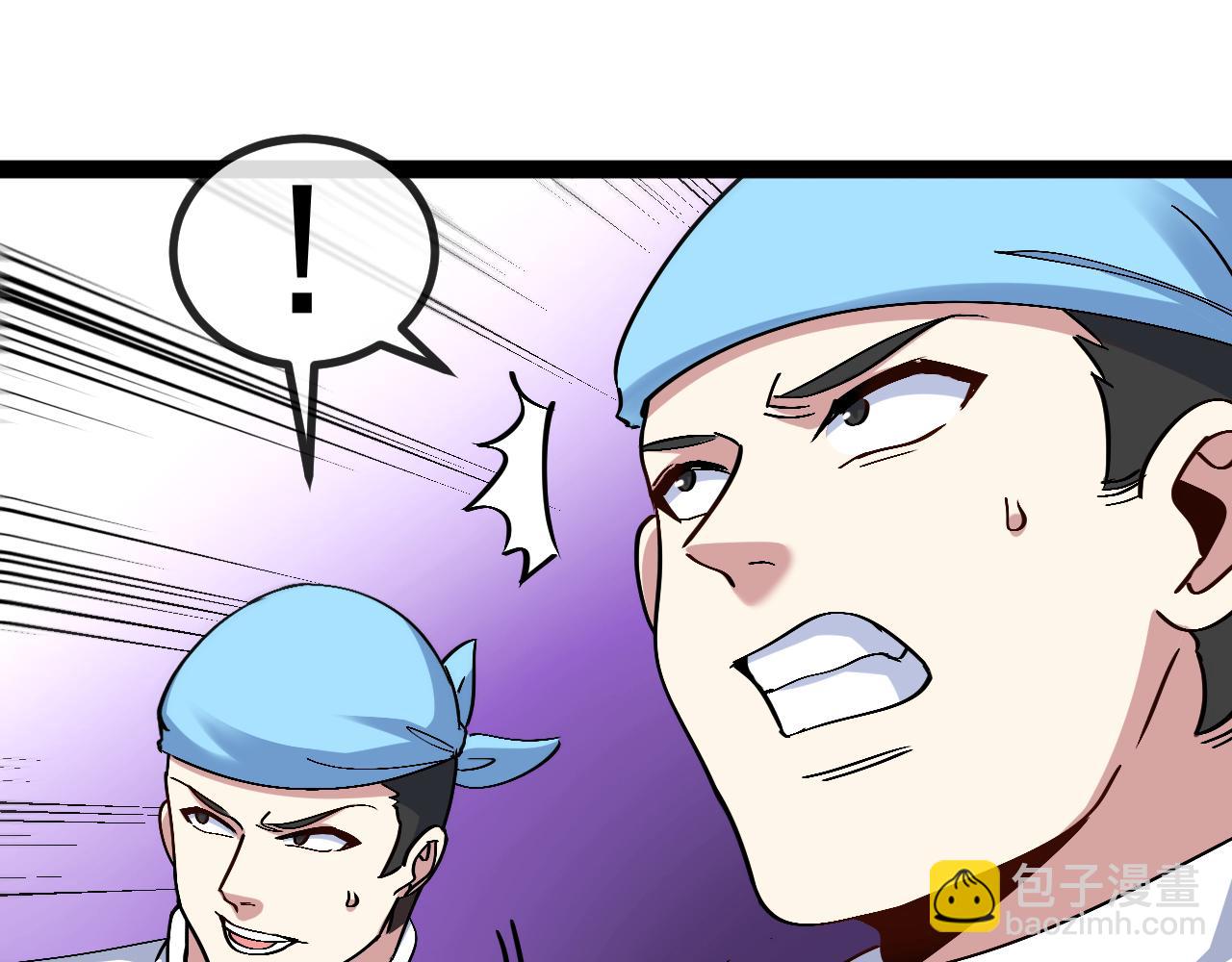 第156话 暴怒的洛月98