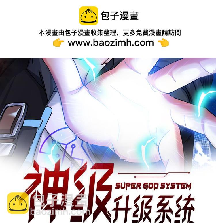 第157话  满血复活1