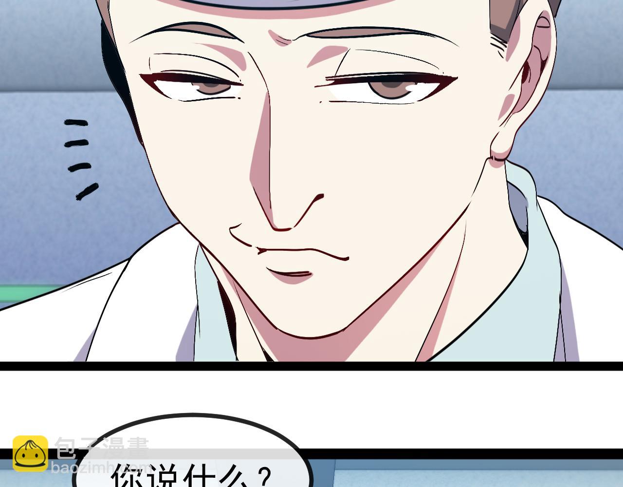 第157话  满血复活10