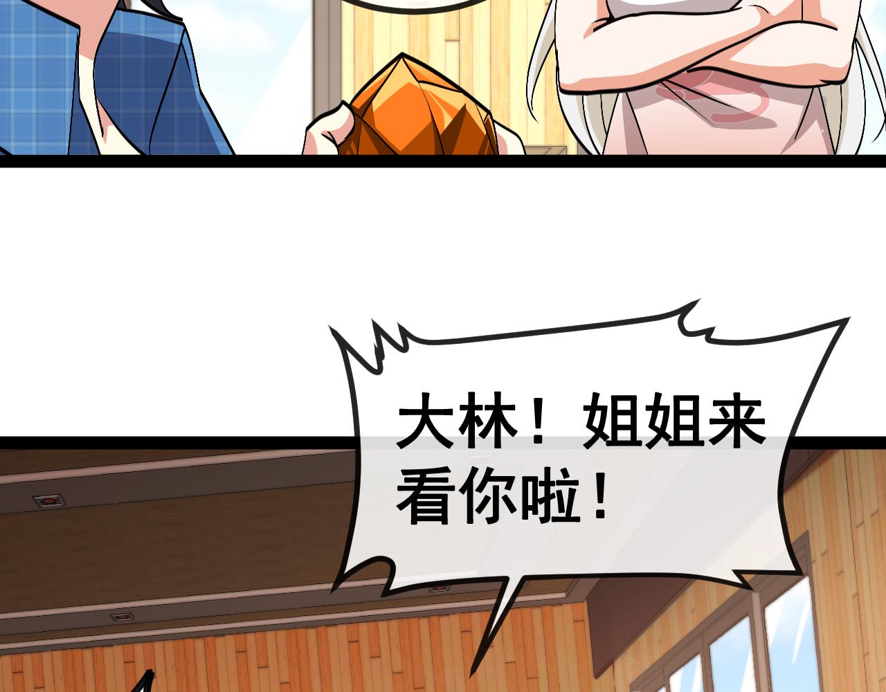 第157话  满血复活101