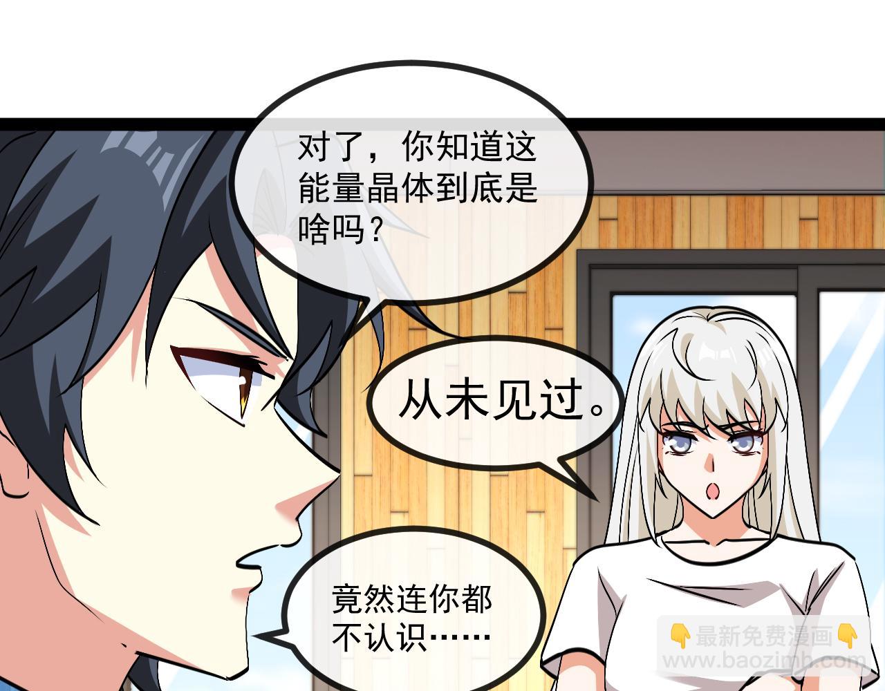 第157话  满血复活104