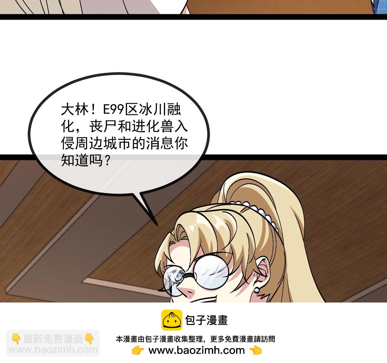 第157话  满血复活107