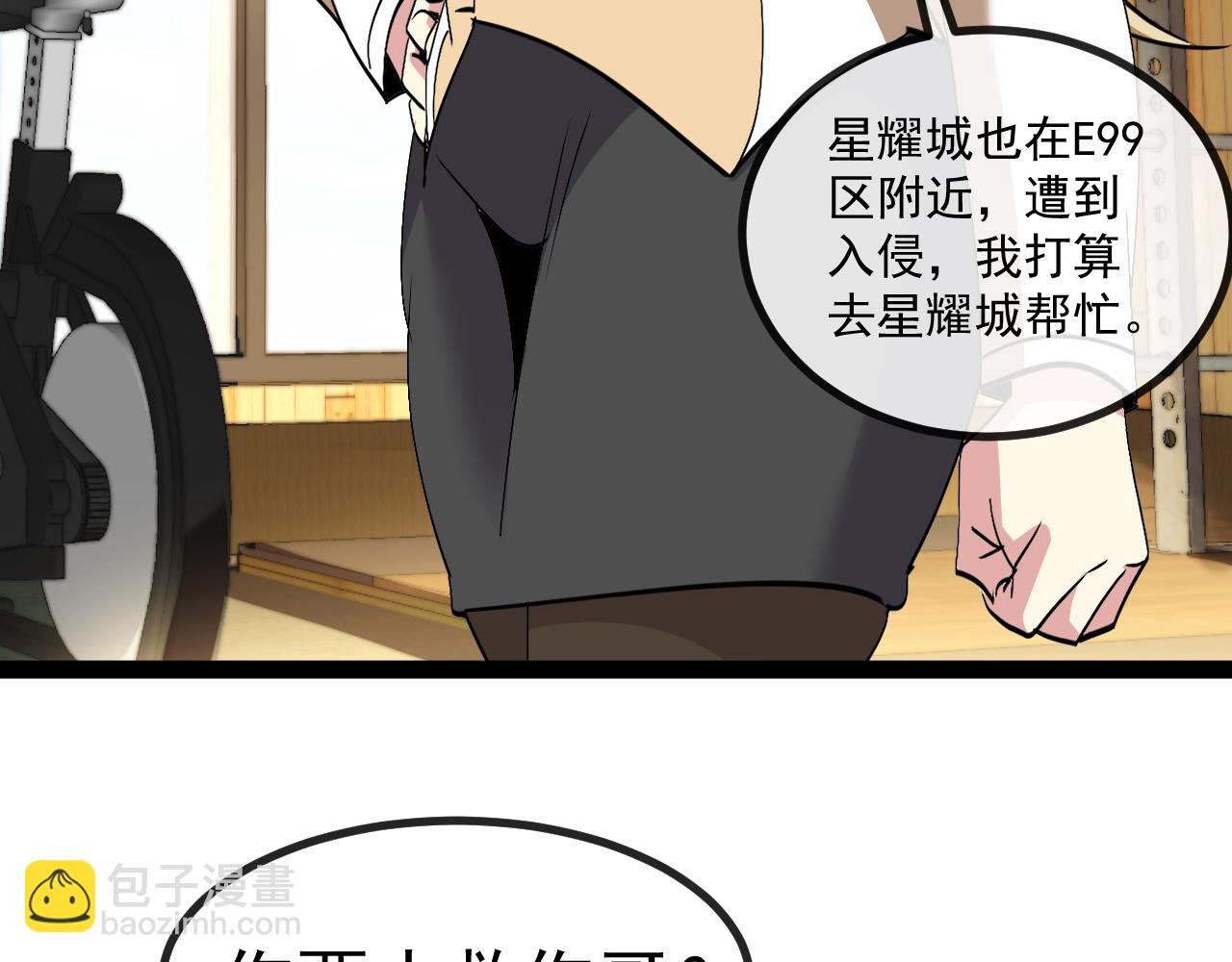 第157话  满血复活109