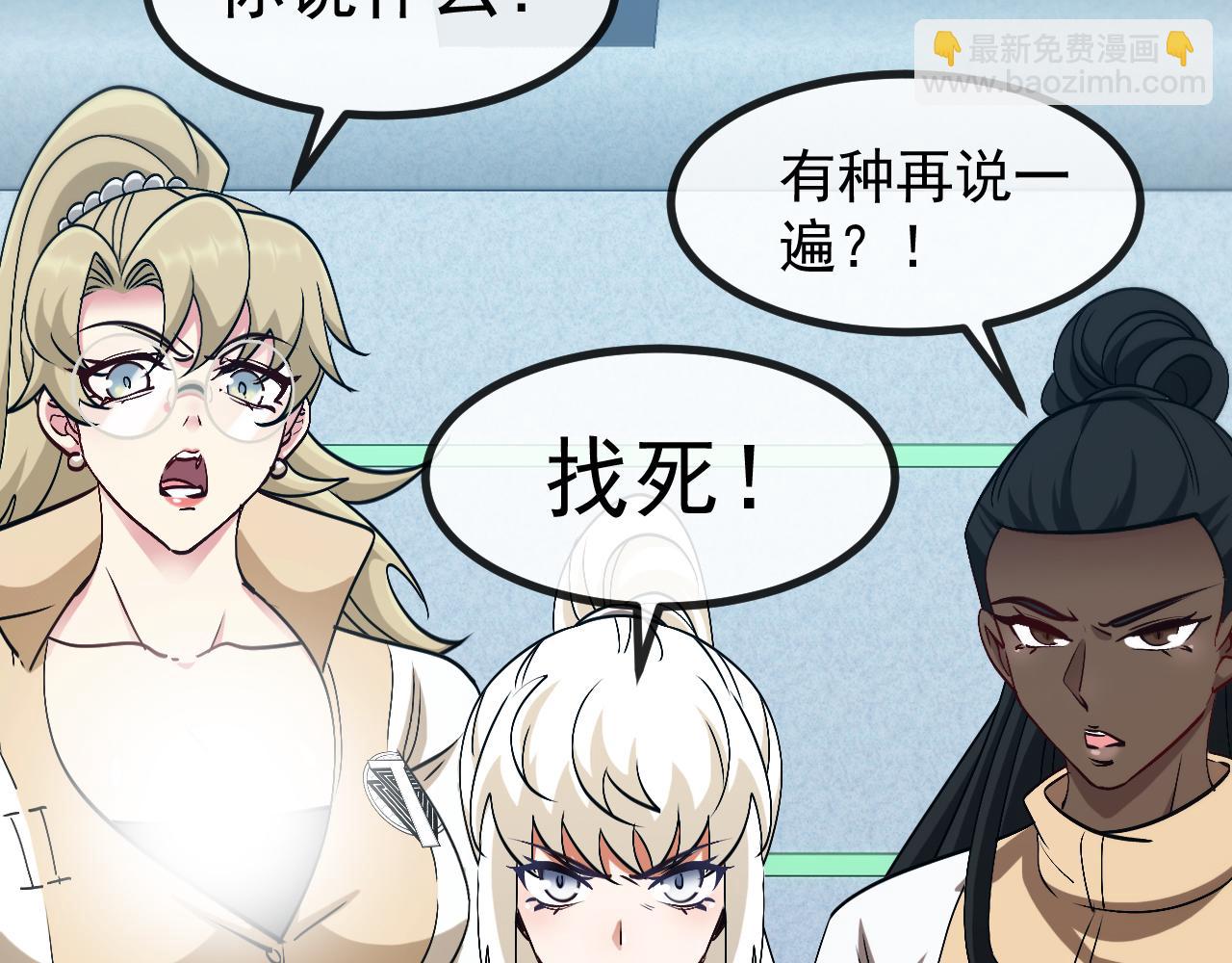 第157话  满血复活11
