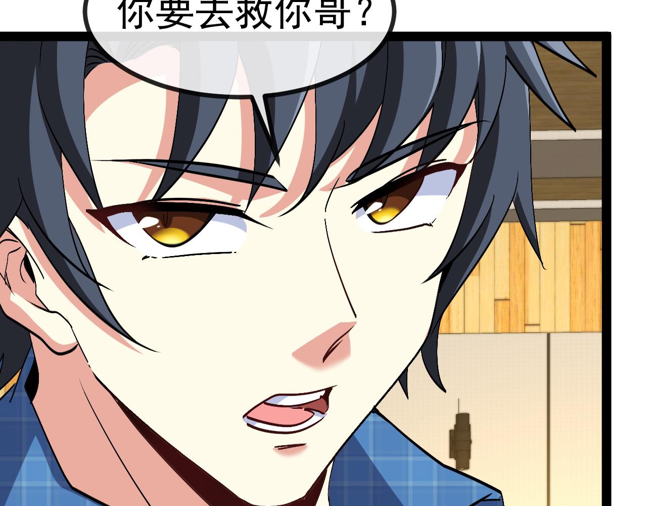 第157话  满血复活110