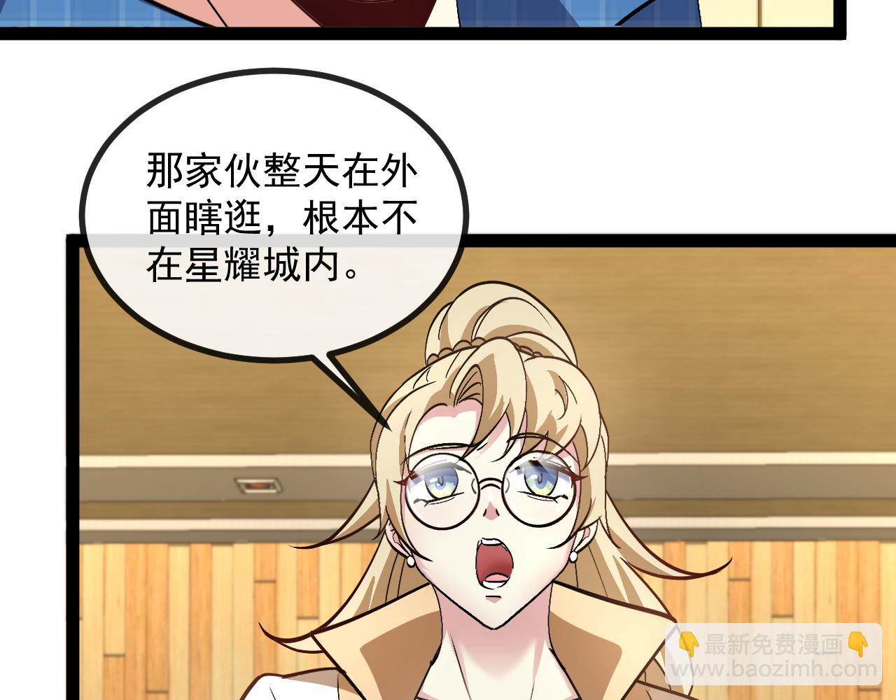 第157话  满血复活111