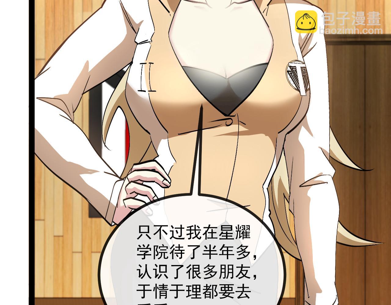 第157话  满血复活112