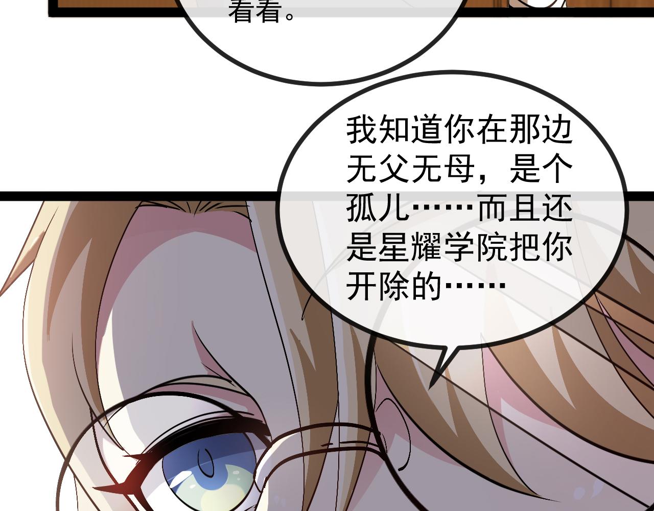 第157话  满血复活113