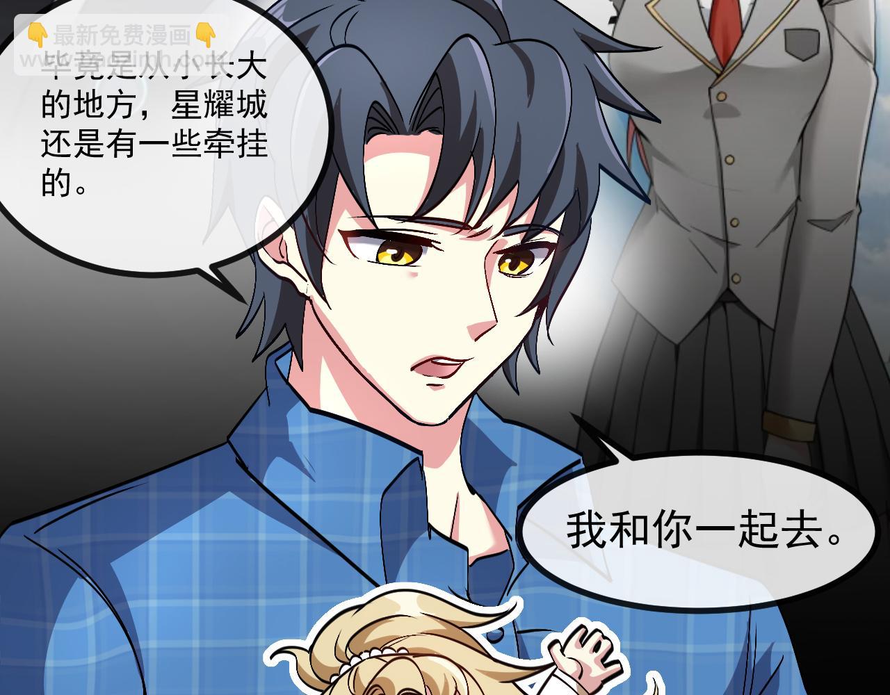 第157话  满血复活116