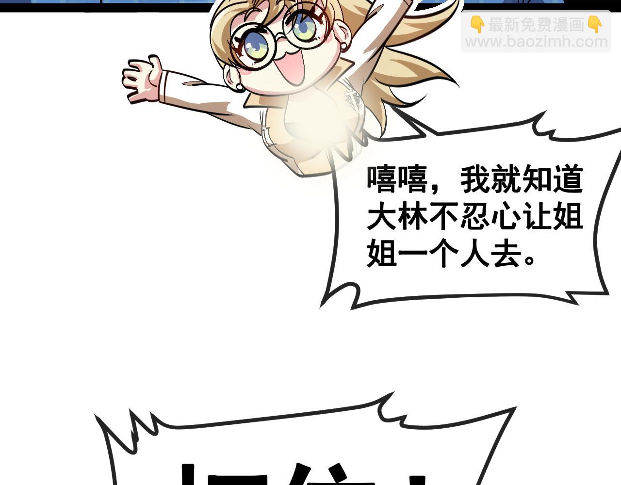 第157话  满血复活117