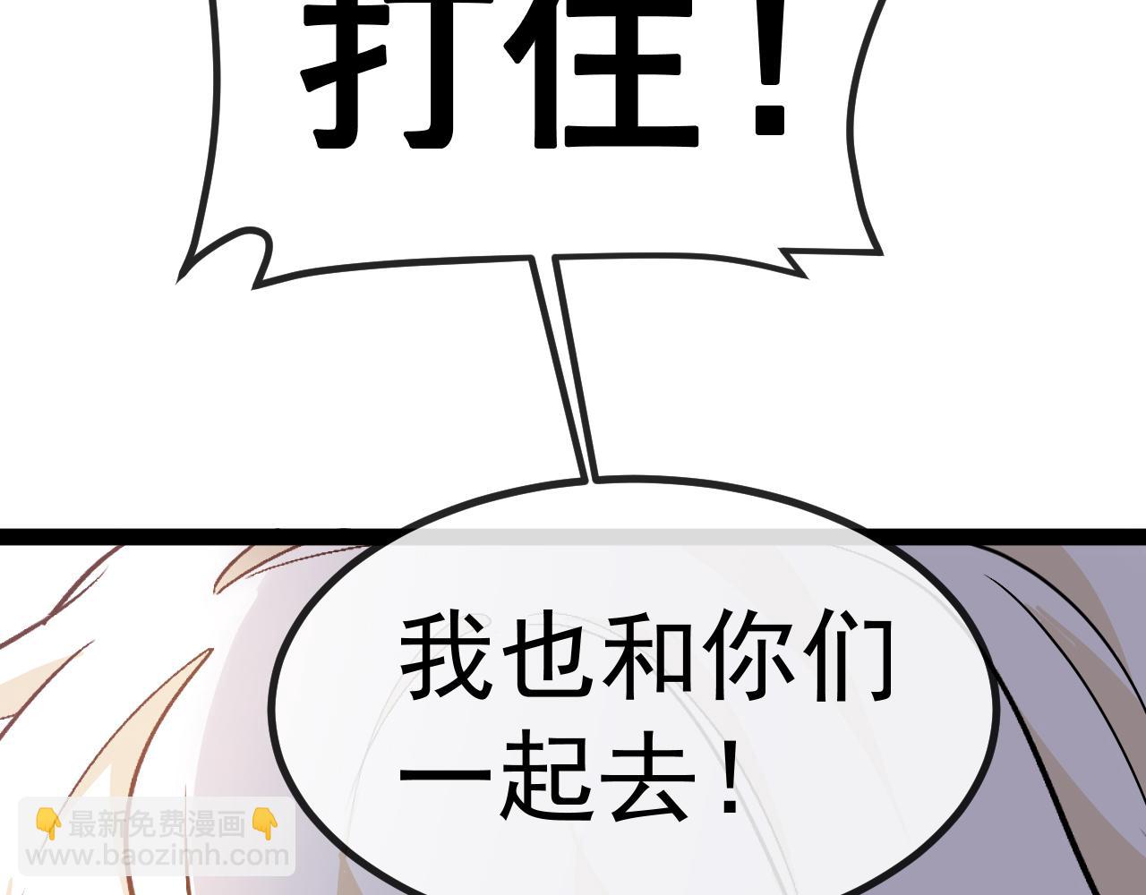 第157话  满血复活118