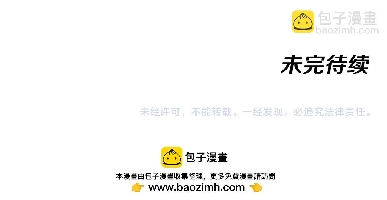 第157话  满血复活122