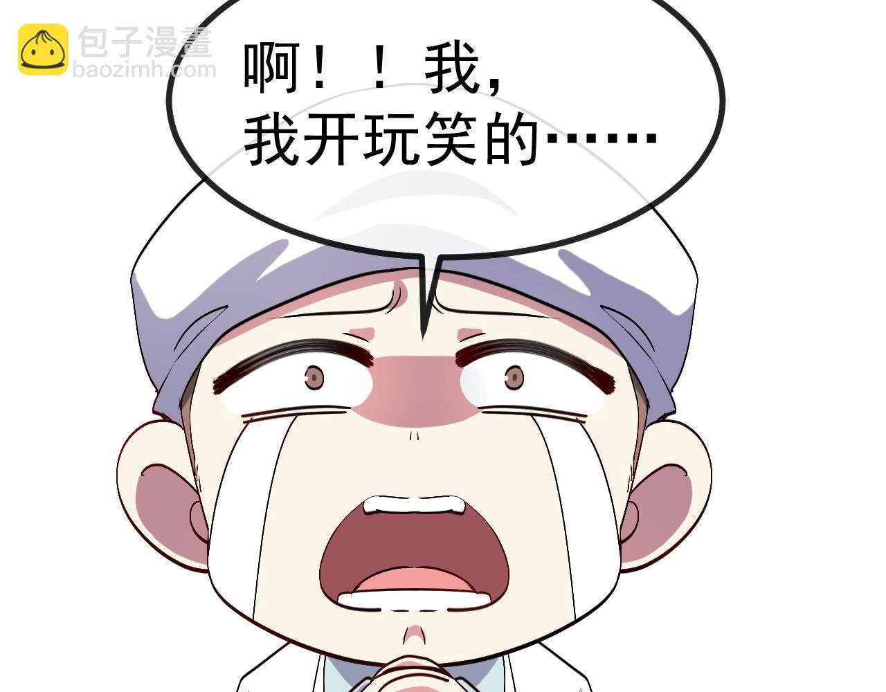 第157话  满血复活14