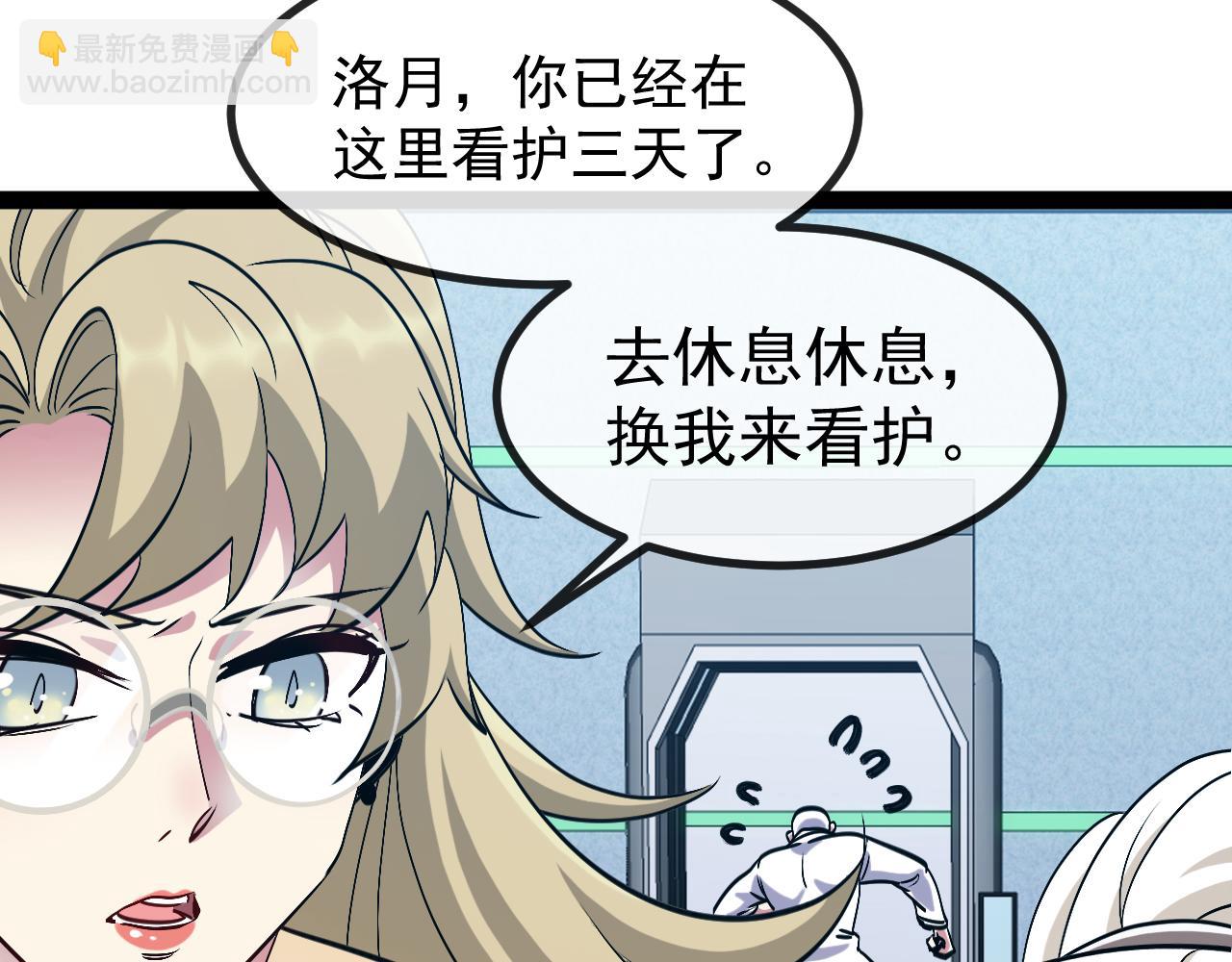 第157话  满血复活16