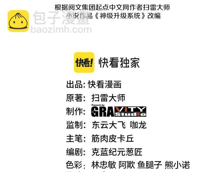 第157话  满血复活2