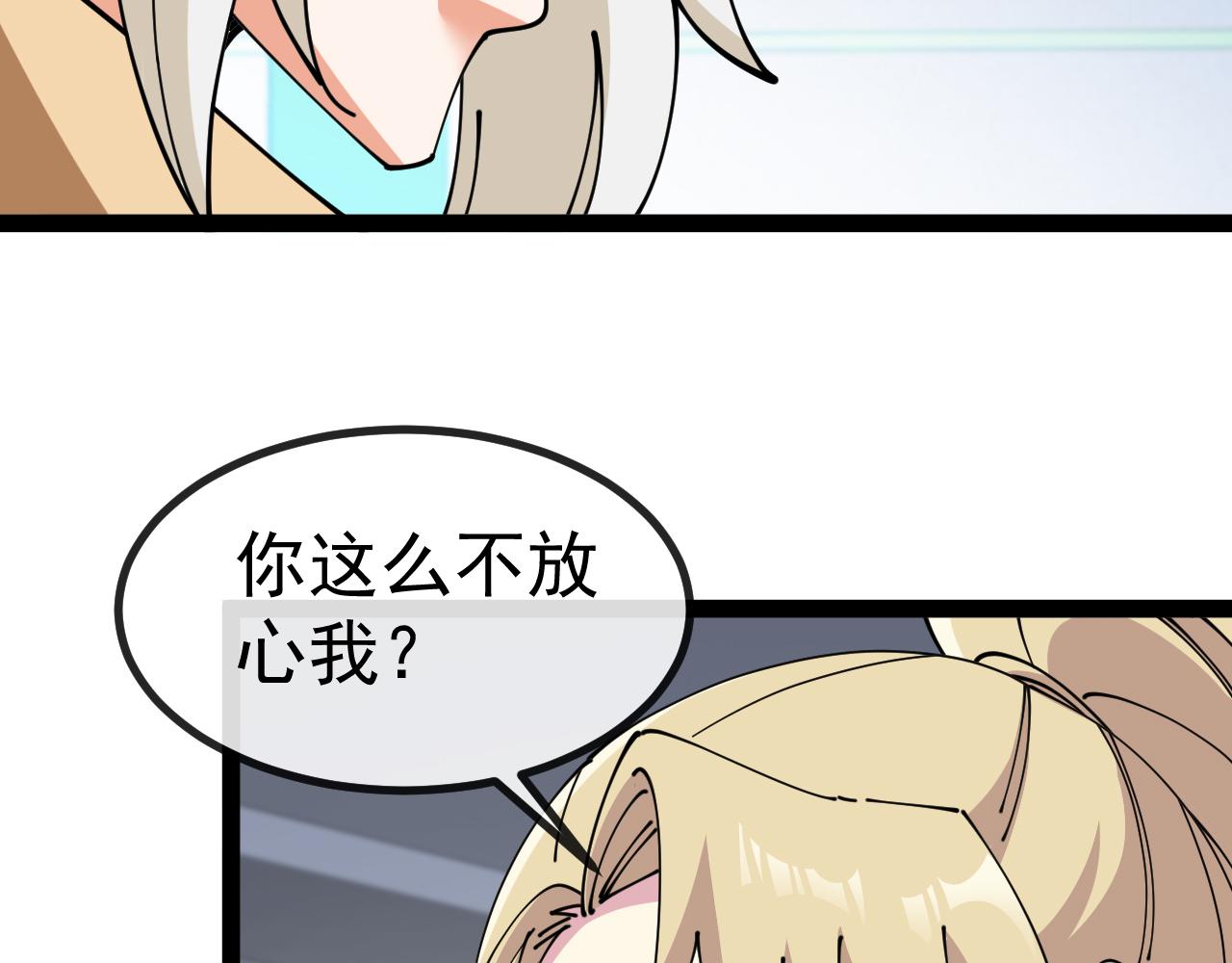 第157话  满血复活20