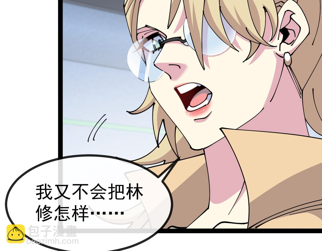 第157话  满血复活21