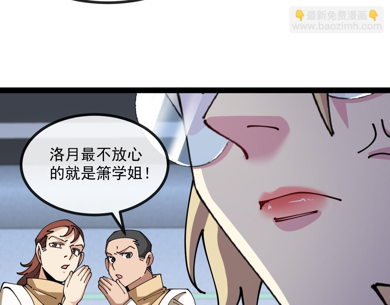 第157话  满血复活22
