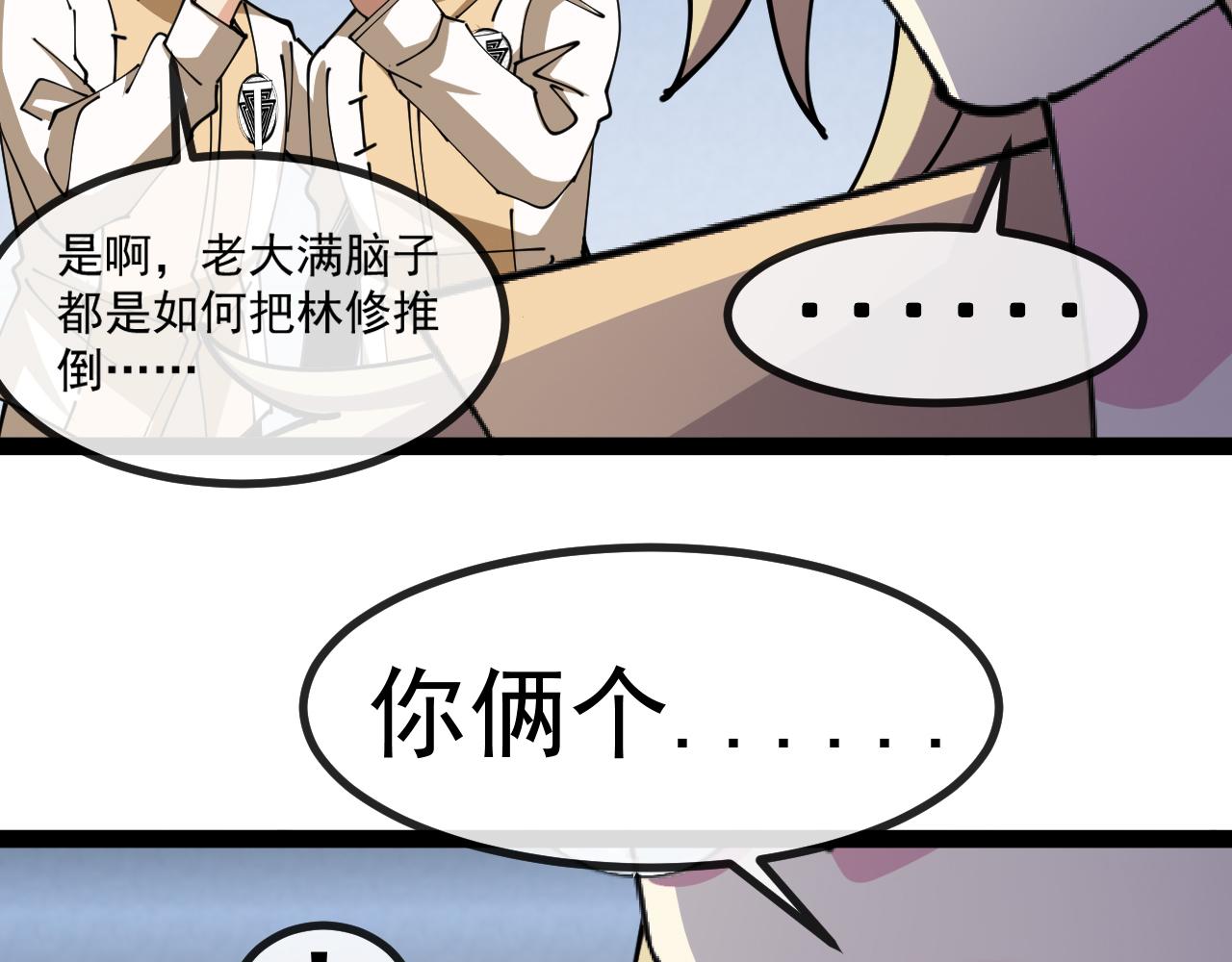 第157话  满血复活23