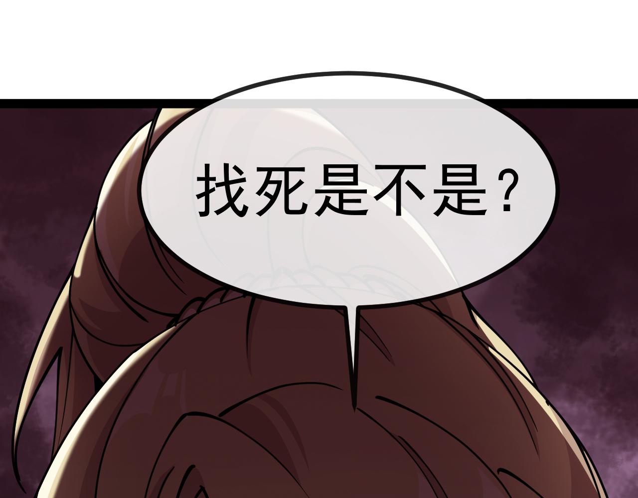 第157话  满血复活25