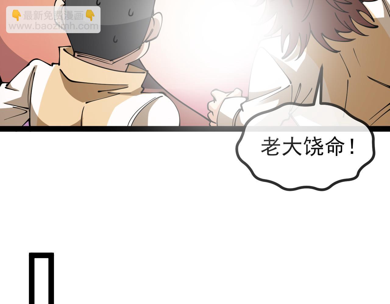 第157话  满血复活28