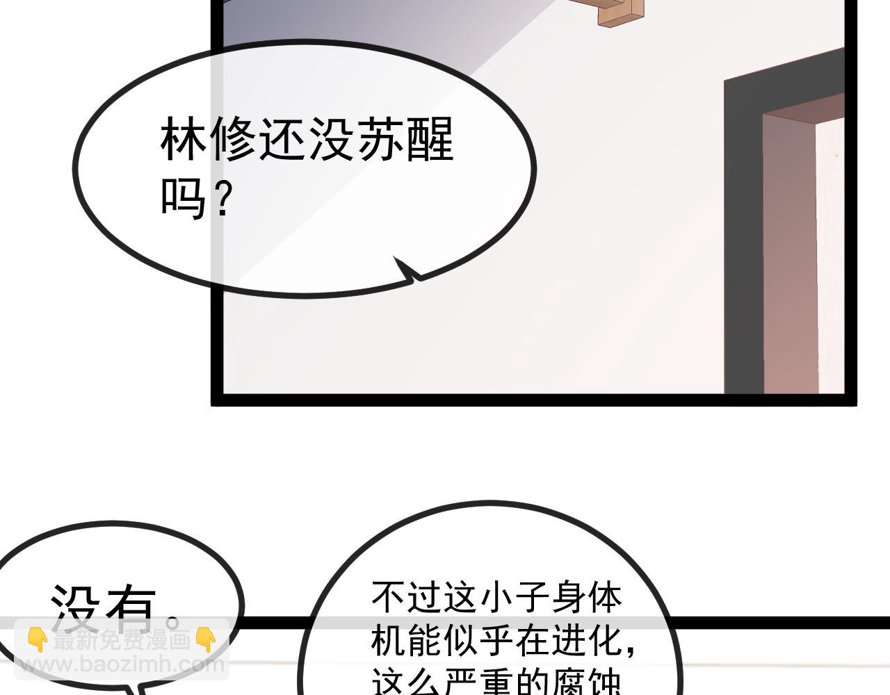 第157话  满血复活31