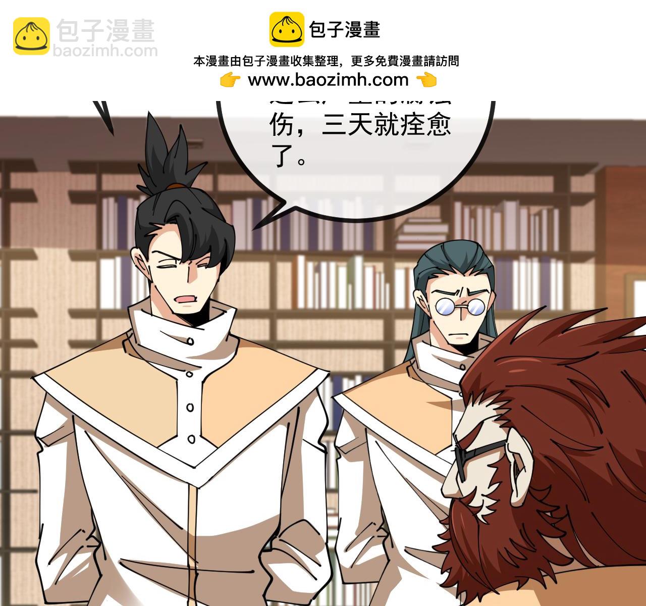 第157话  满血复活32