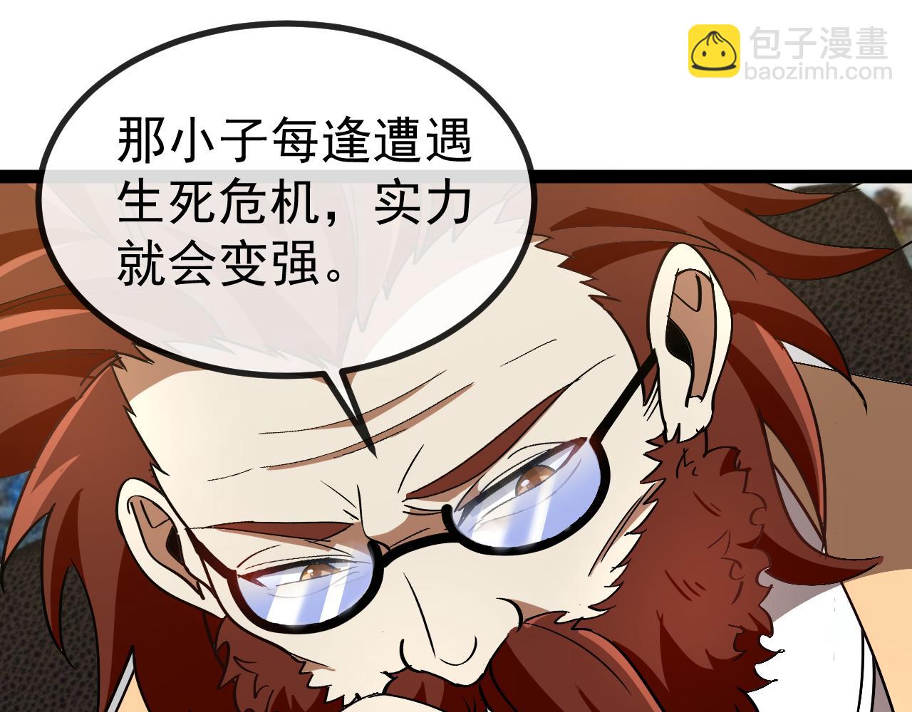 第157话  满血复活34