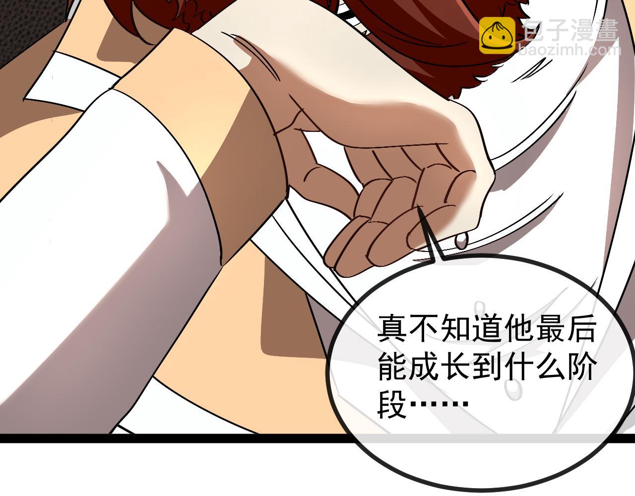 第157话  满血复活35