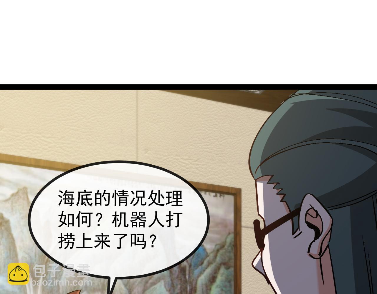 第157话  满血复活36