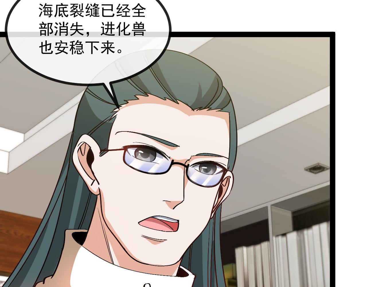第157话  满血复活38