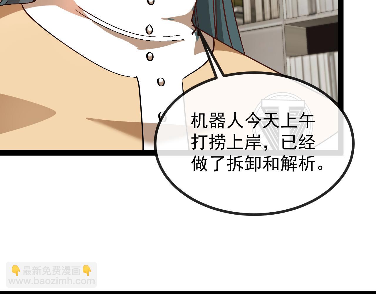 第157话  满血复活39