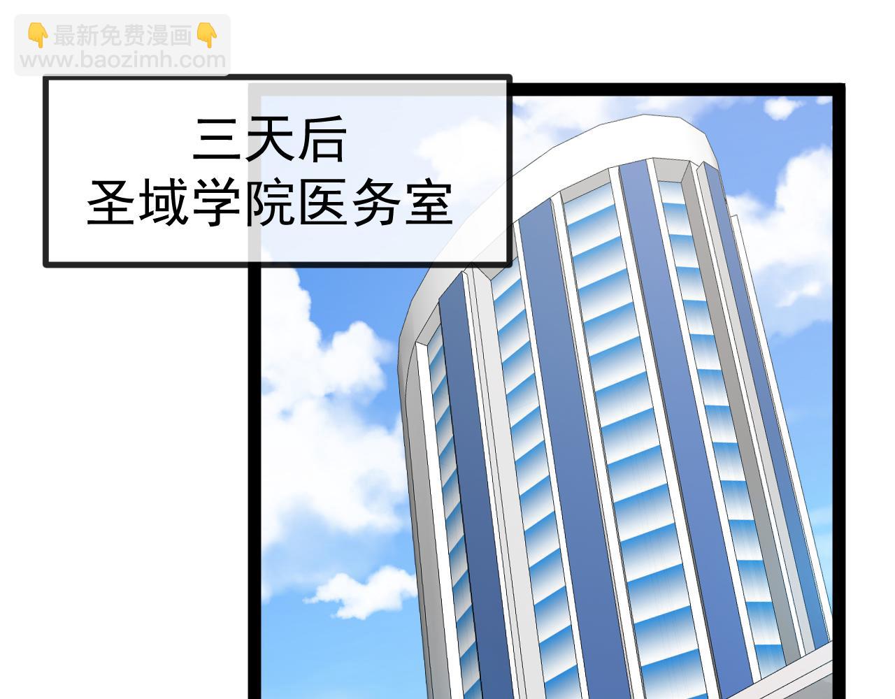 第157话  满血复活4