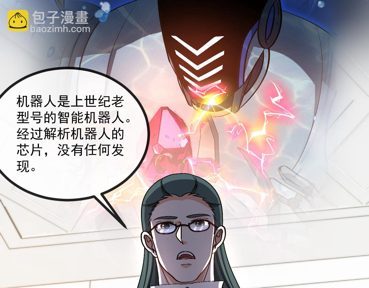 第157话  满血复活41