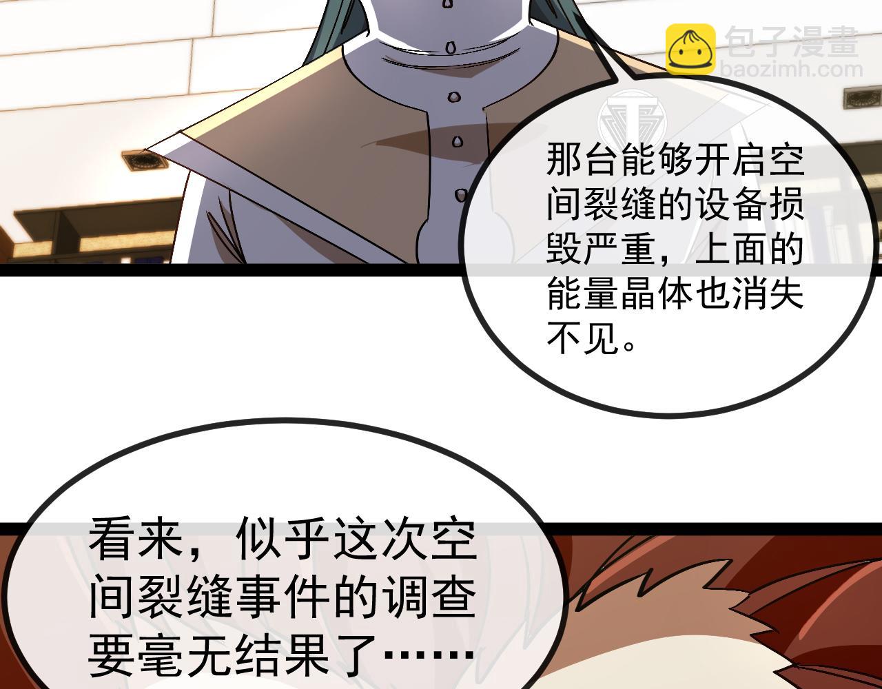 第157话  满血复活42