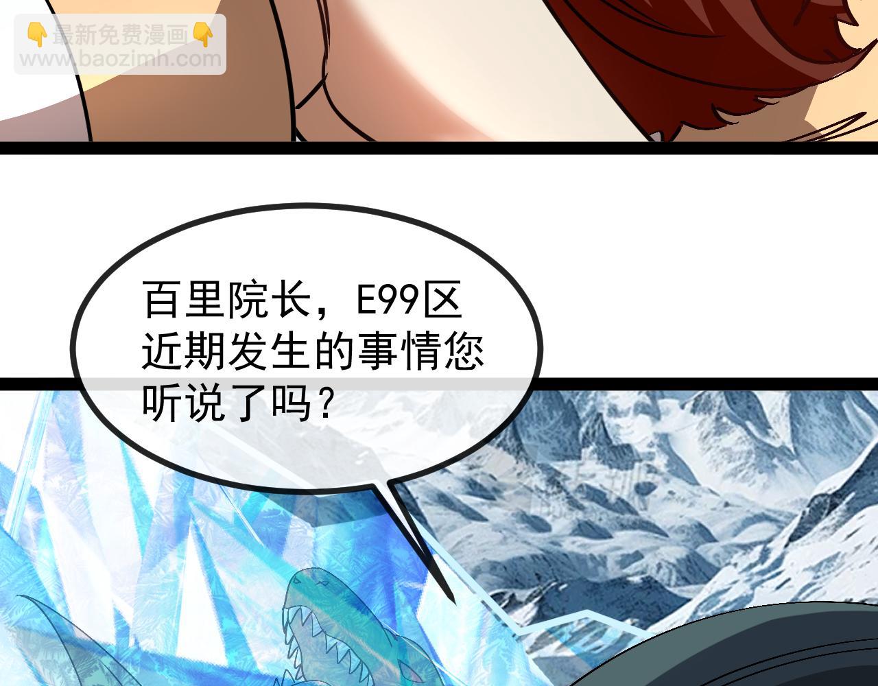 第157话  满血复活44
