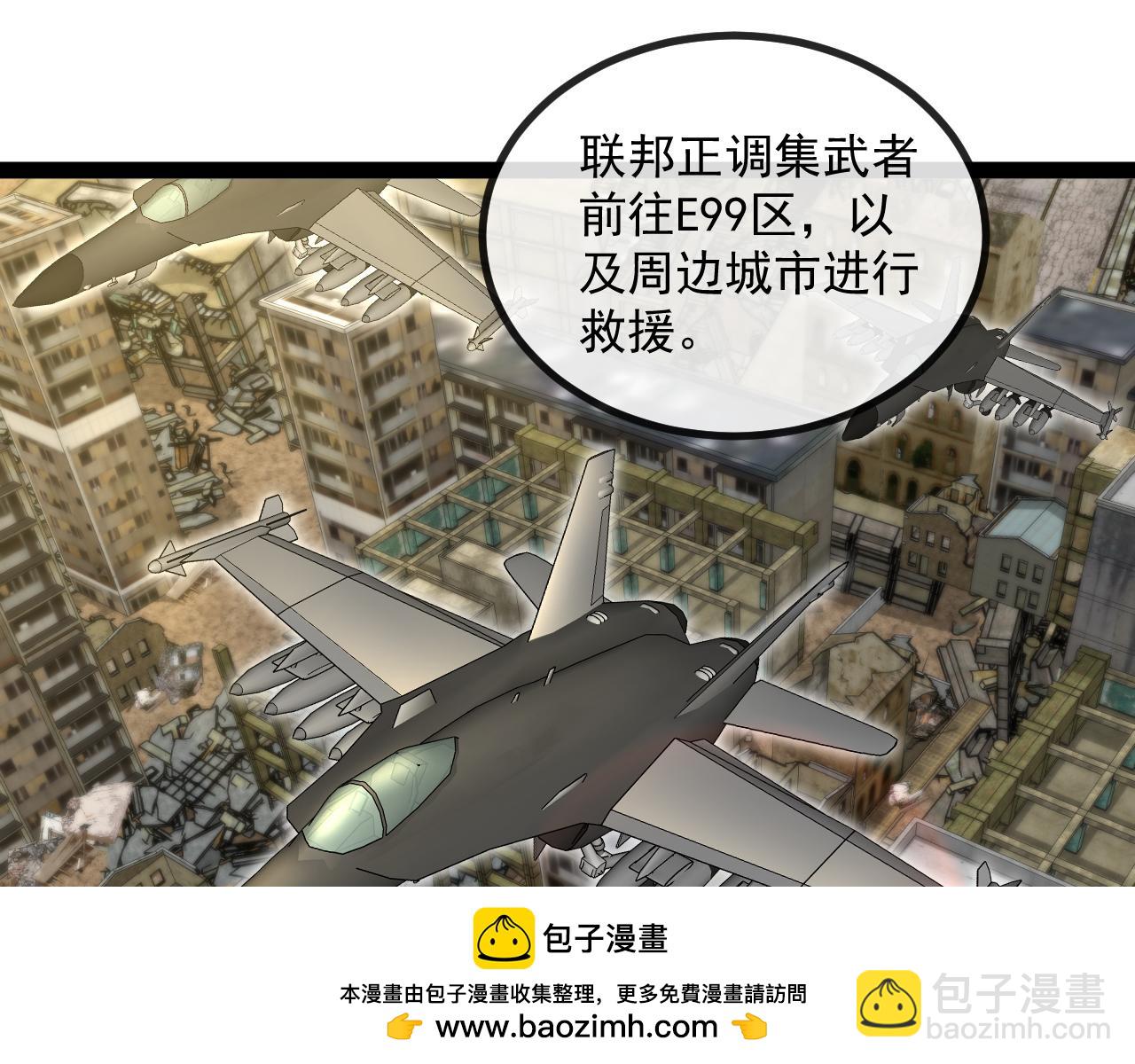 第157话  满血复活49