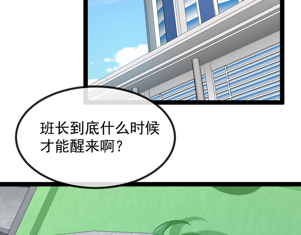第157话  满血复活5