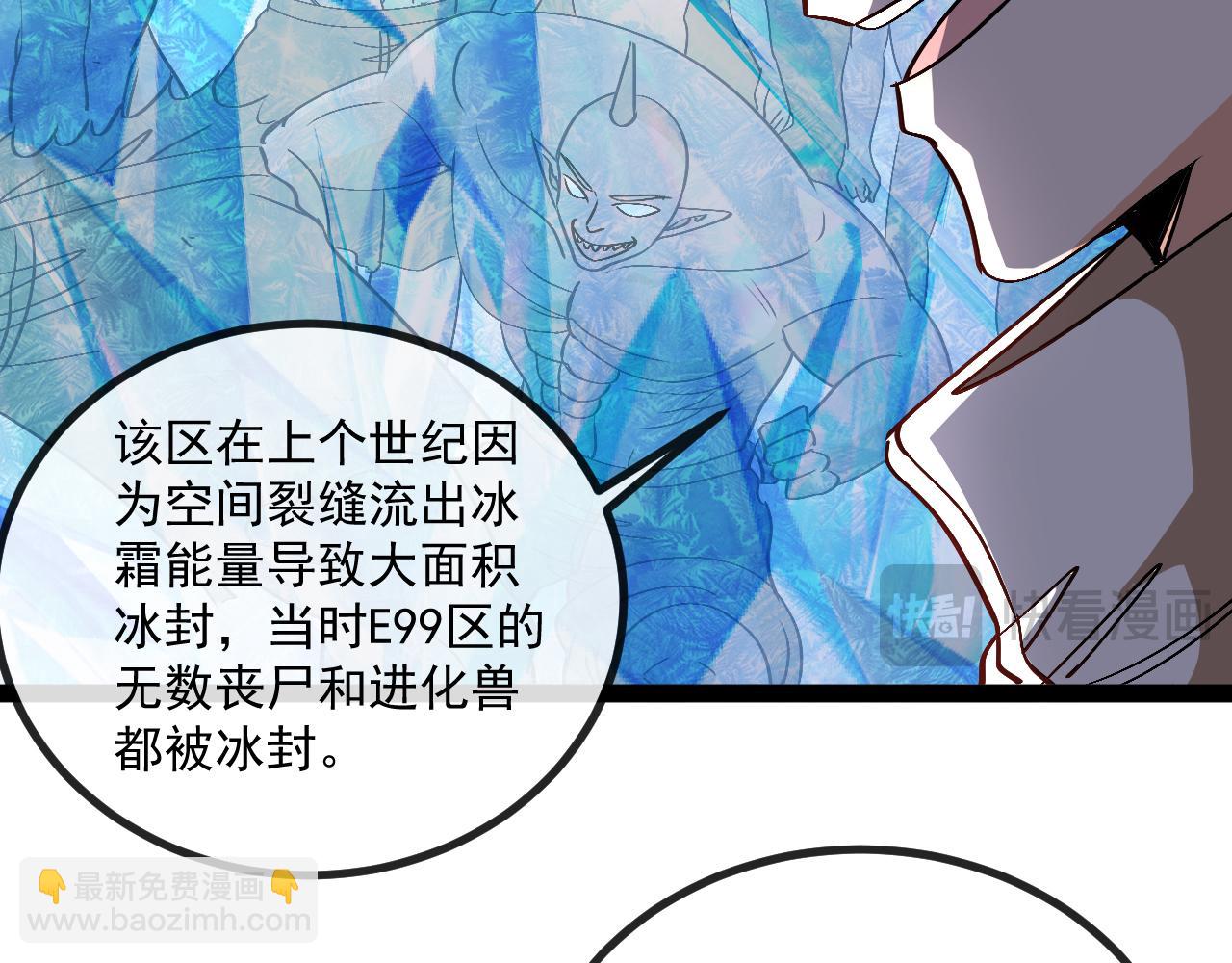 第157话  满血复活50