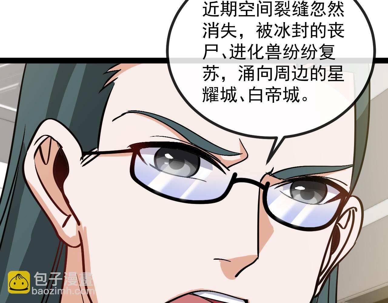 第157话  满血复活51