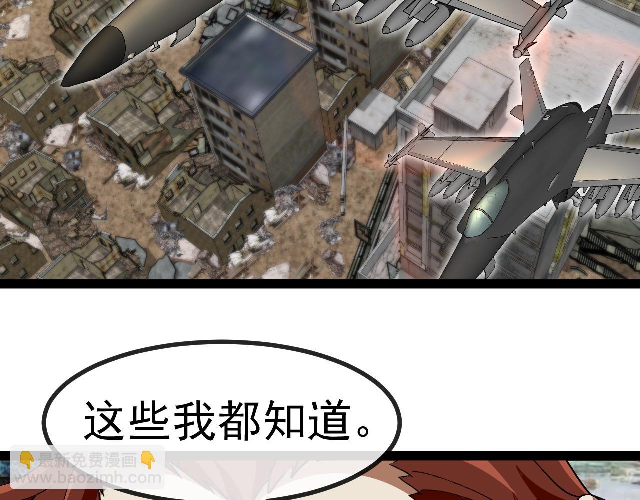 第157话  满血复活54