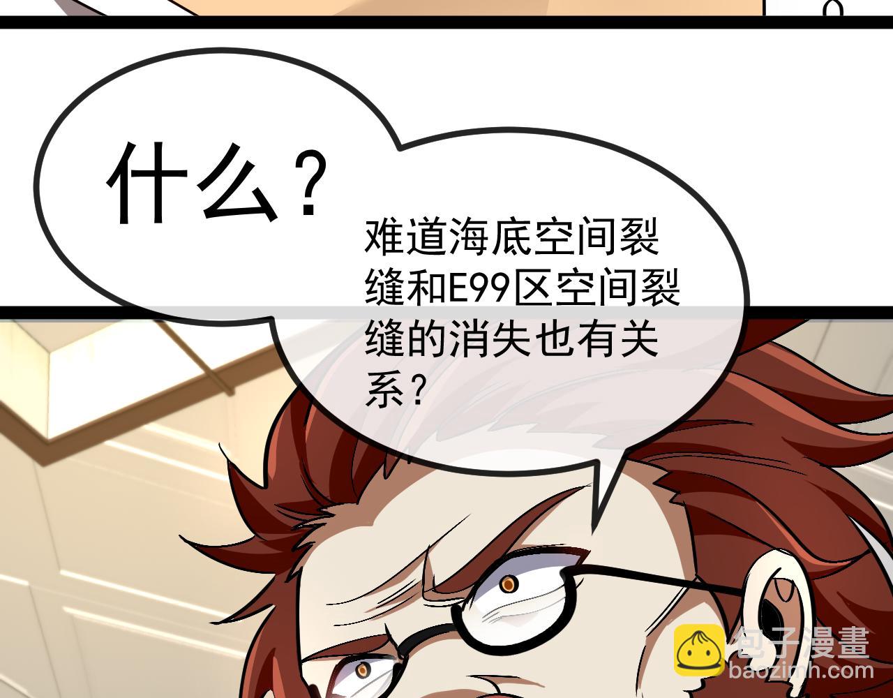 第157话  满血复活59