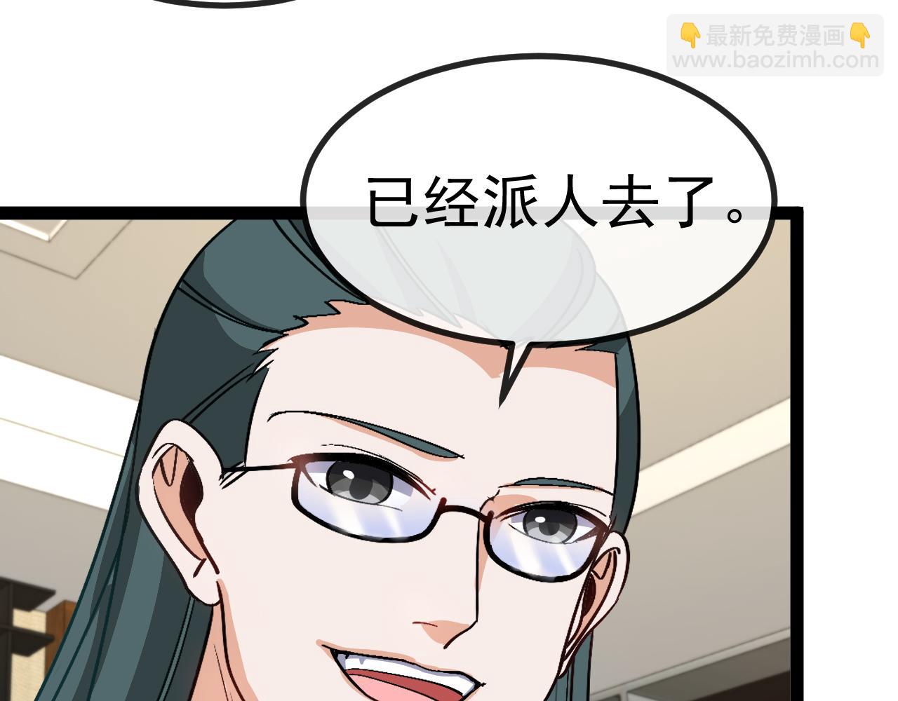 第157话  满血复活61
