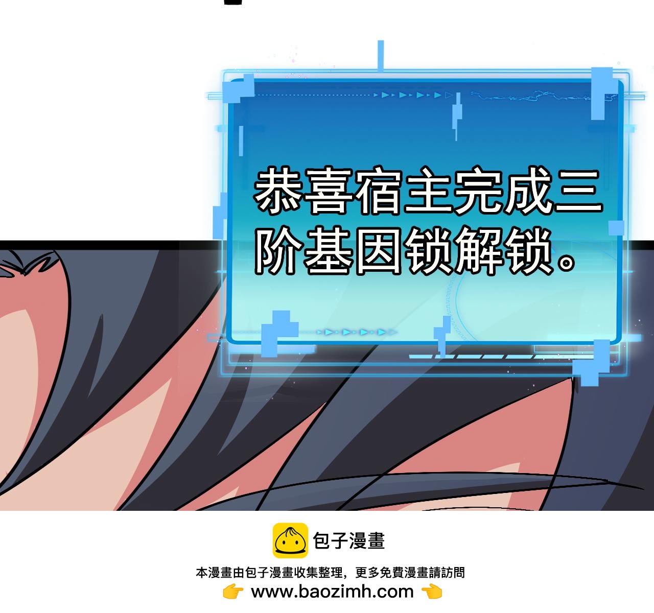 第157话  满血复活66