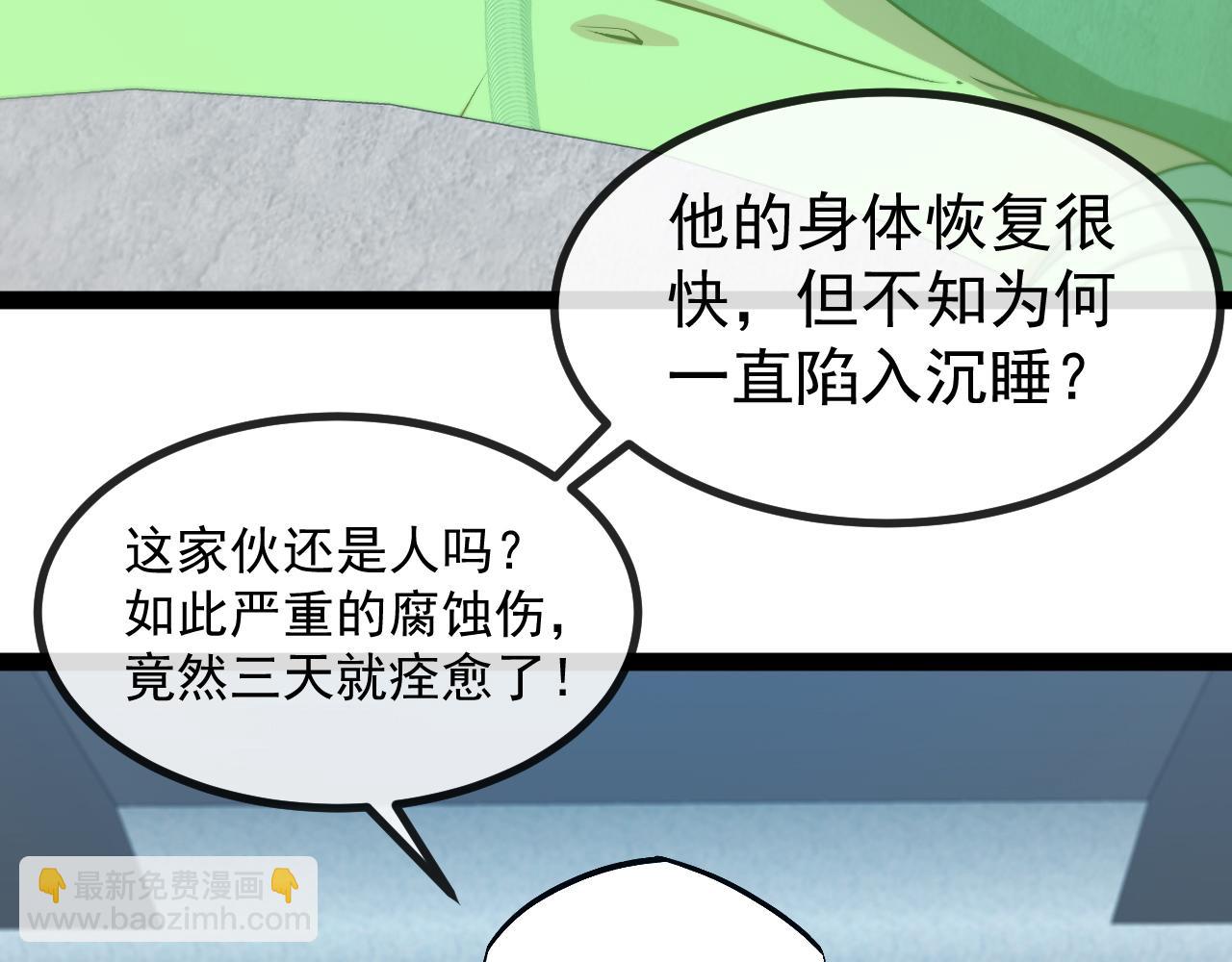 第157话  满血复活7
