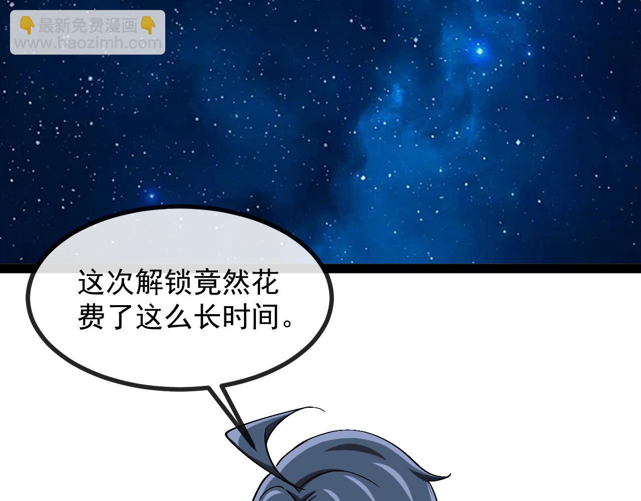 第157话  满血复活71
